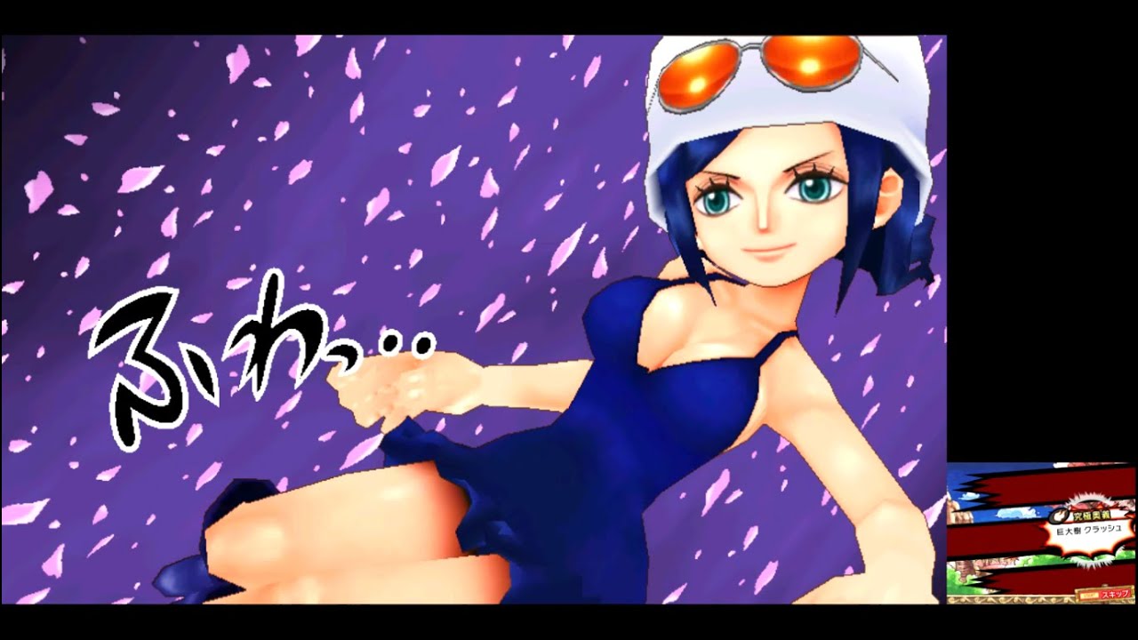 Nico Robin | Moveset showcase | One Piece Super Grand Battle X [3DS]