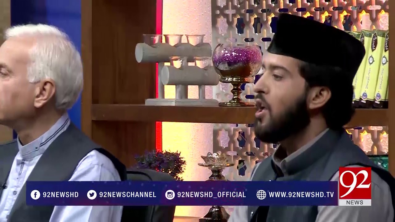 Kalaam: Qari Babar Nadeem Niazi - 29 August 2017 - 92NewsHDPlus