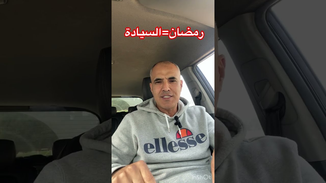رمضان ليس كما تعتقد… هذا ما يحدث لدماغك أثناء الصوم