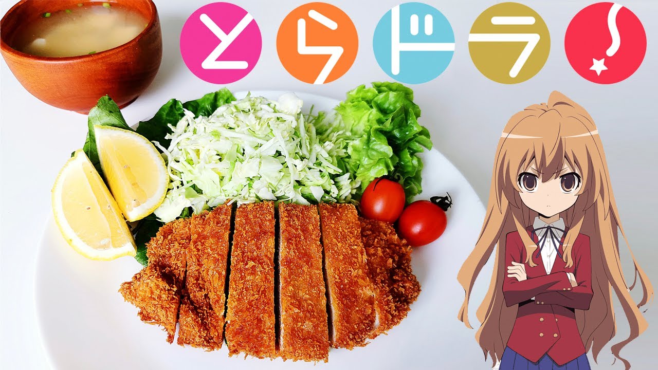 Toradora - Tonkatsu