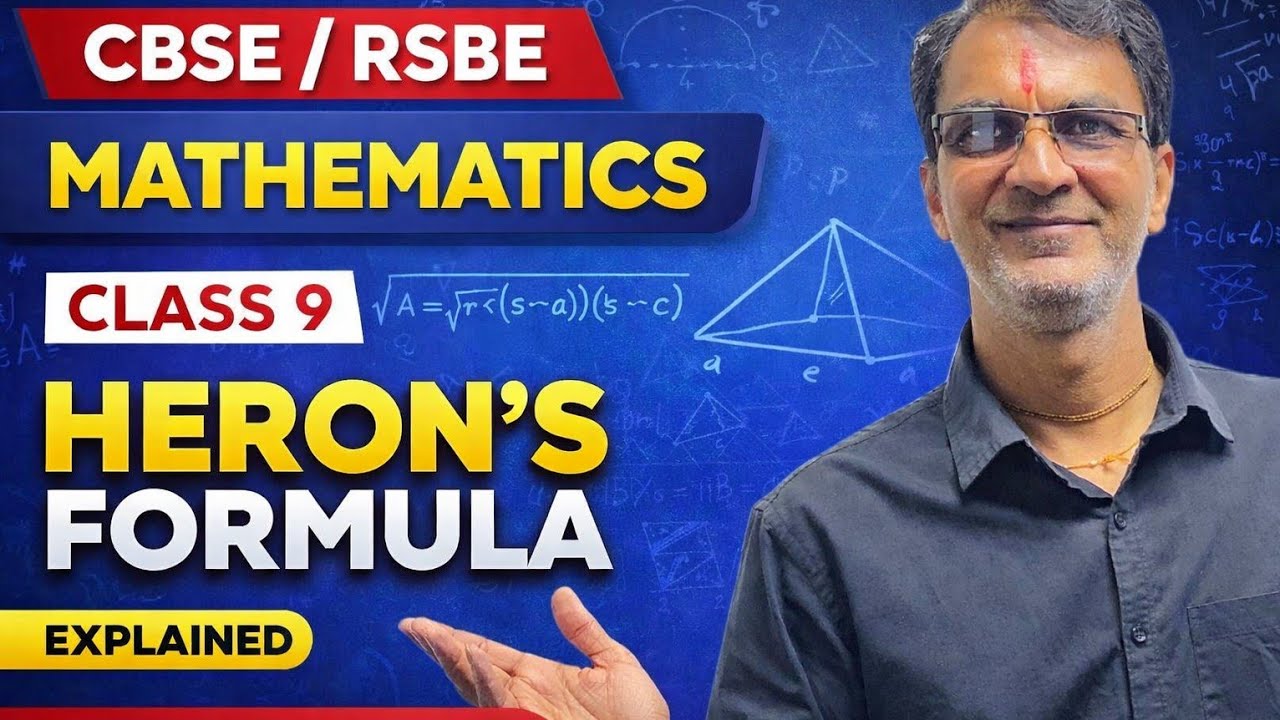 CLASS 9th | HERONS FORMULA | Class 9th Maths 2026 | CBSE/RBSE BOARD | By - HARIOM SHARMA |