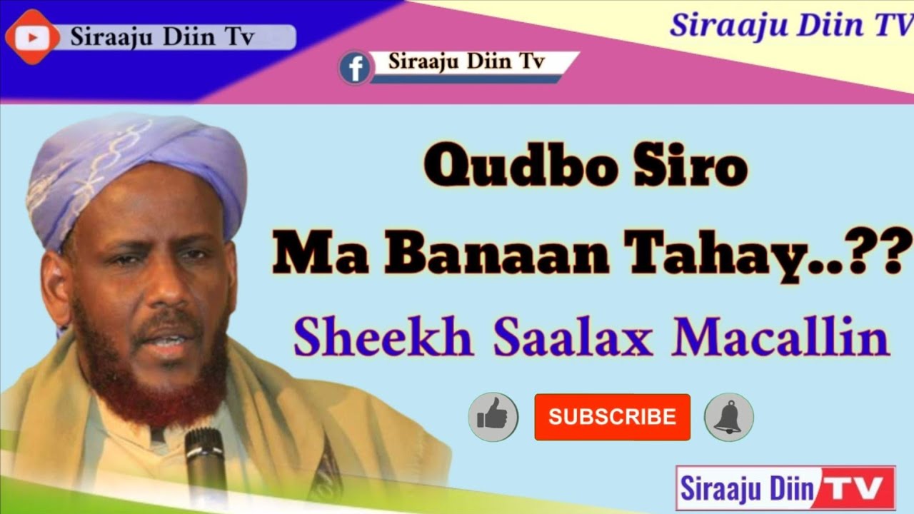 Qudbo Siro Ma Banaan Tahay | Sheekh Saalax Macallin Cabdullaahi | Siraaju Diin TV