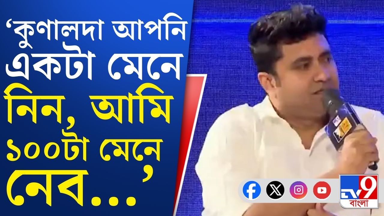 WHAT BENGAL THINKS TODAY: '২০১১-য় বিজেপির সরকার ছিল নাকি', হঠাৎ অরূপকে এমন প্রশ্ন কেন করলেন শতরুপ?