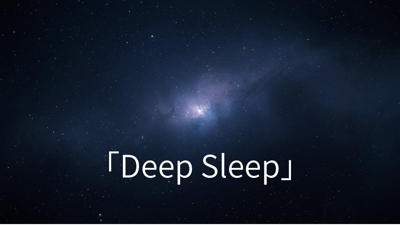 【無重力で深い眠りへ】宇宙アンビエントヒーリング / Deep Sleep in Zero Gravity – Space Ambient Healing
