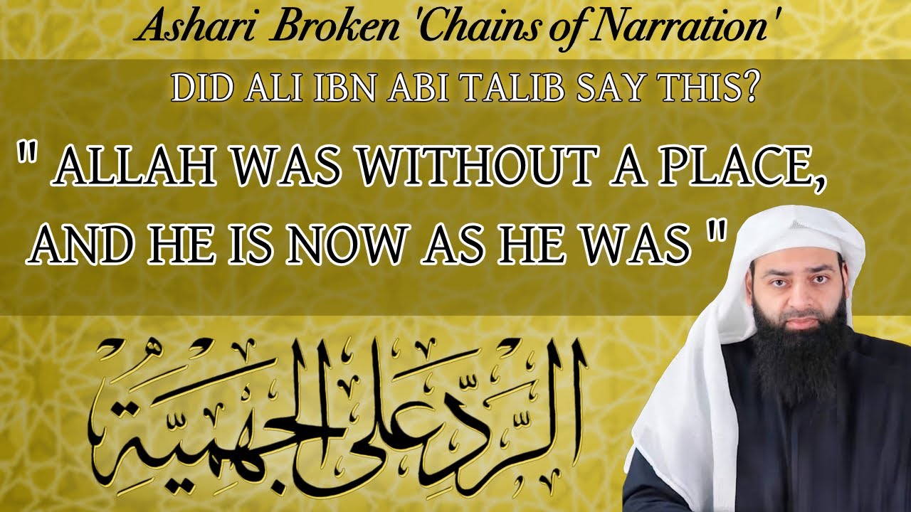 Did Ali Ibn Abi Talib say that 'Allah Exists Without A Place'? | Ashari Lies Exposed