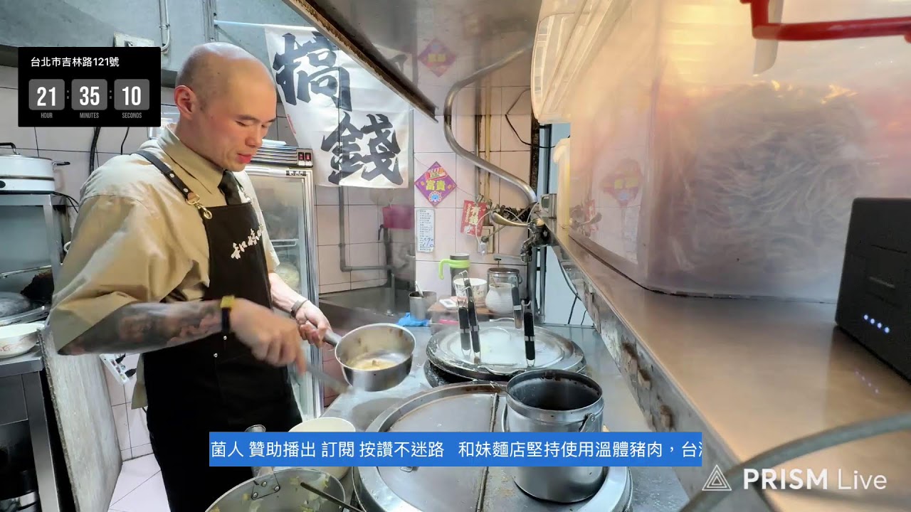 2月5日和妹麵店直播street food live chinesefood ubereats人情冷暖再來一碗❤️
