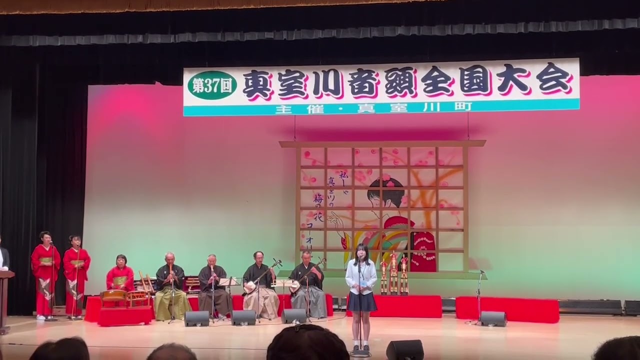 真室川音頭全国大会一般の部　優勝