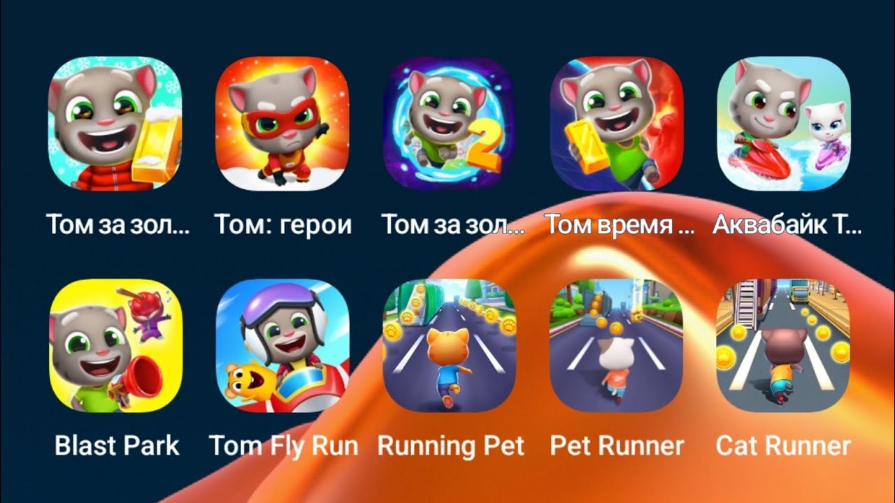 Talking Tom Gold Run,Hero Dash,Gold Run 2,Time Rush,Jetski 2,Blast Park,Fly Run,Cat Runner,Pet Run