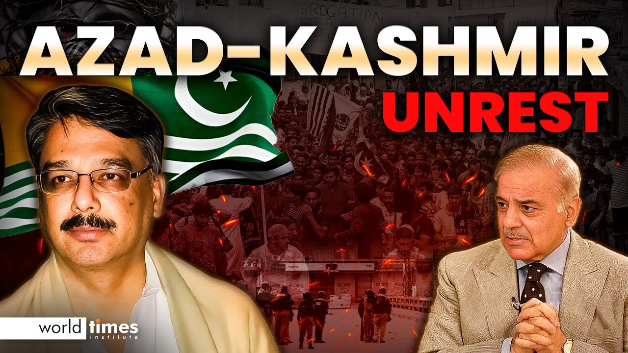 🔥 Azad Kashmir Unrest Explained | Current Affairs | CSS | Syed Yasir Ali Shah |World Times Institute