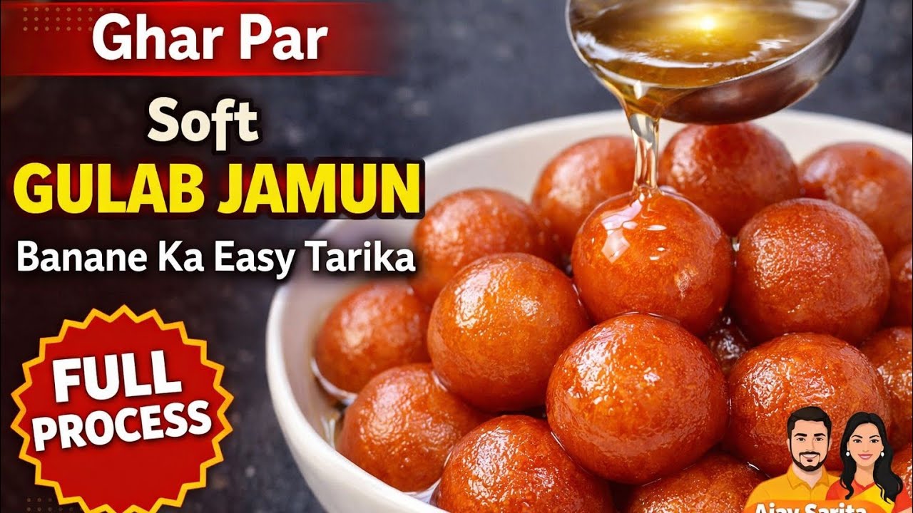 Ghar Par Soft Gulab Jamun Banane Ka Easy Tarika | Full Process Recipe | Ajay Sarita Kitchen