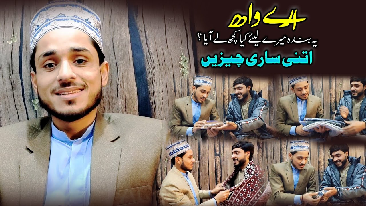 Most Amazing Fan of Farhan Ali Qadri 😇😇 | Vlog 21 |