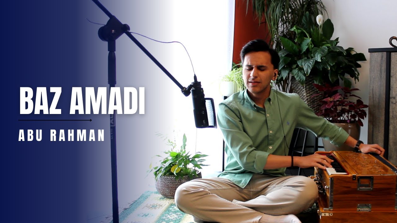 Baz Amadi - Ahmad Zahir / احمد ظاهر - باز آمدی ای جان من / Cover by Abu Rahman