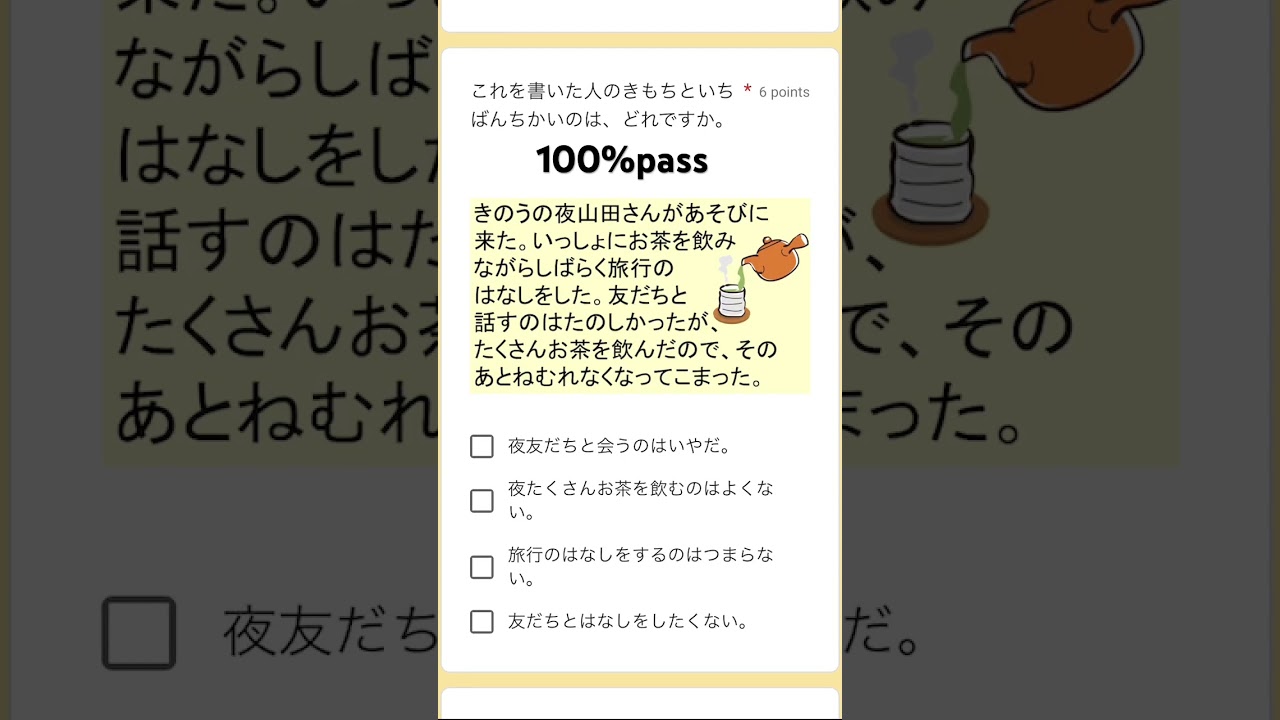 Reading /どっかい/ Jft basic a2 mock test irodori practice 100%pass#jftbasic #irodori