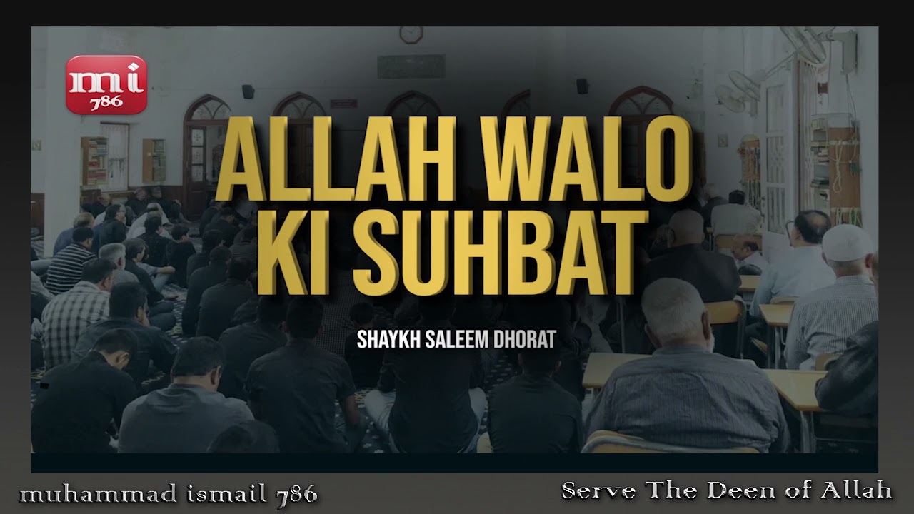 Shaykh Saleem Dhorat - Allah Walo Ki Suhbat