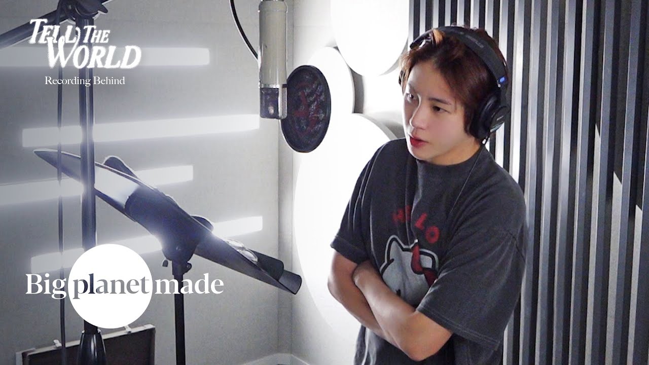 하성운 (HA SUNG WOON) - 'Tell The World' Recording Behind