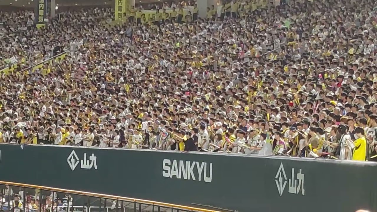 [プロ野球]阪神タイガース森下翔太選手の応援歌(日本シリーズ・ビジター・みずPay)　2025年10月25日