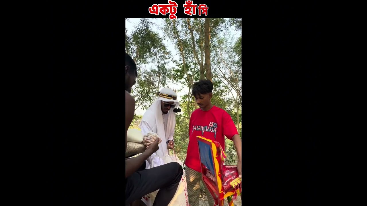 অসহায় মানুষের জন্য কিছু করা...🤲