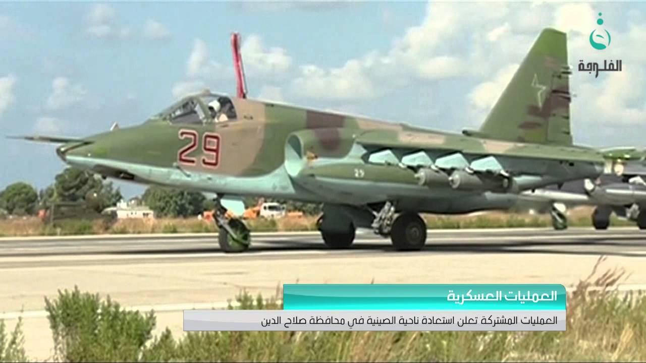 العمليات المشتركة تعلن استعادة ناحية الصينية في محافظة صلاح الدين