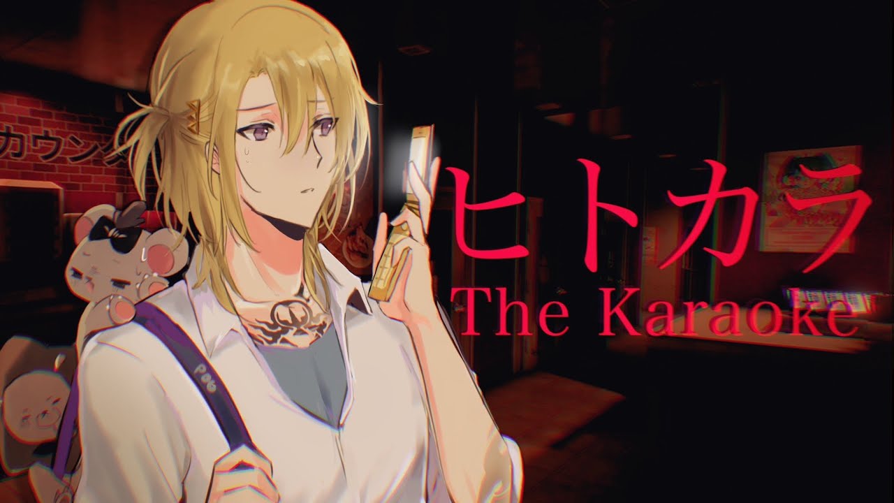 【The Karaoke | ヒトカラ🎤】MALE VTUBER PLAYS A HORROR GAME AGAIN 【NIJISANJI EN | Luca Kaneshiro】