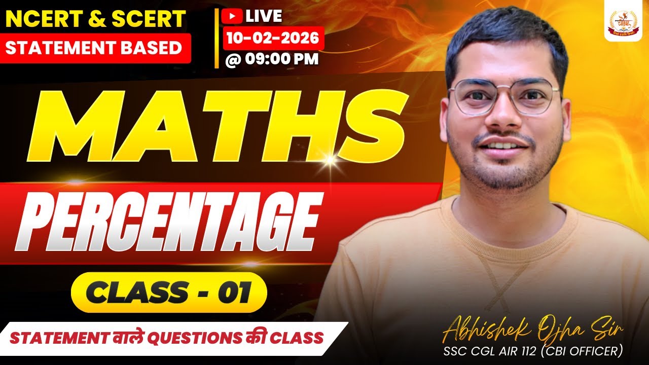 Percentage | Class - 01 | NCERT SCERT Statement MCQ Batch | By Abhishek Ojha Sir 🔥🔥 #ncertbatch