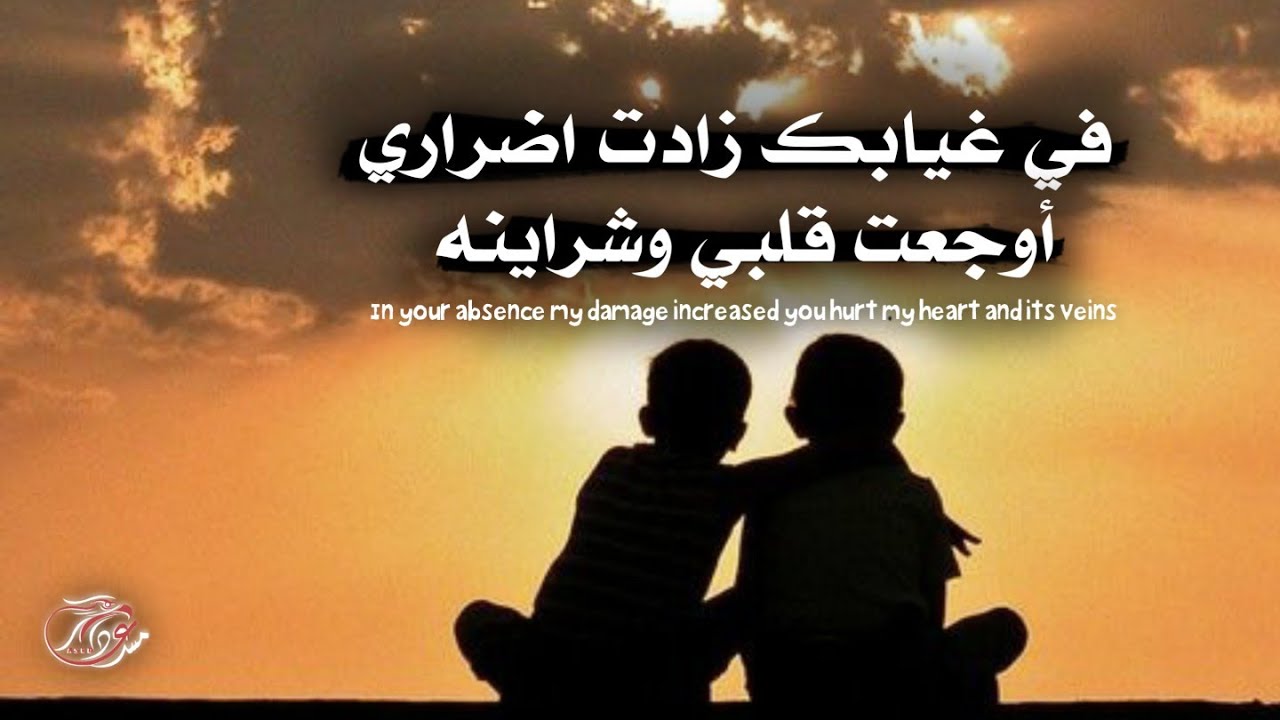 جديد 2023 (في غيابك زادت اضراري)                             لحن أبو مجلي ورعه ورعه جداآ