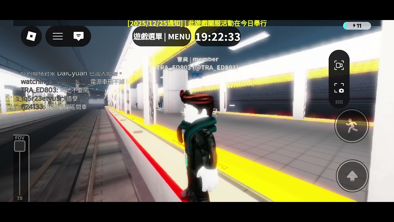 山谷最終回EP1