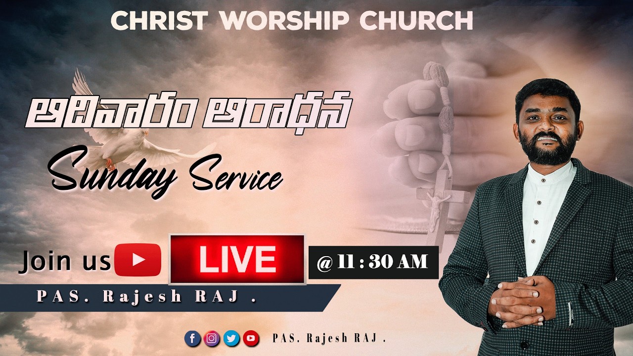 Sunday Service | Christ Worship Church | 15th March 2026 | Pas.Rajesh Raj |