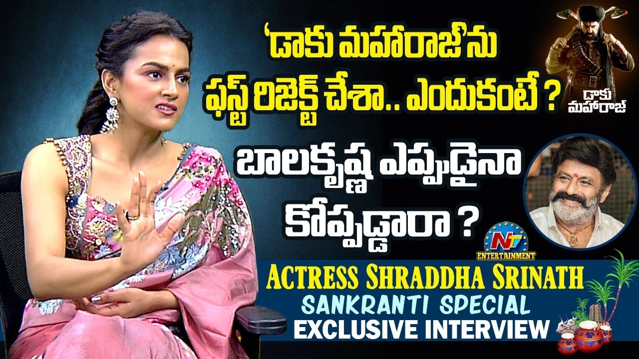 Shraddha Srinath Sankranti Special Exclusive Interview | Daaku Maharaaj | Balakrishna | NTV ENT
