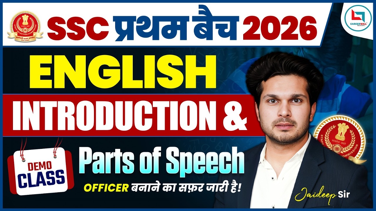 SSC 2026 English Demo Class | Parts of Speech Full Introduction | Jaideep Sir
