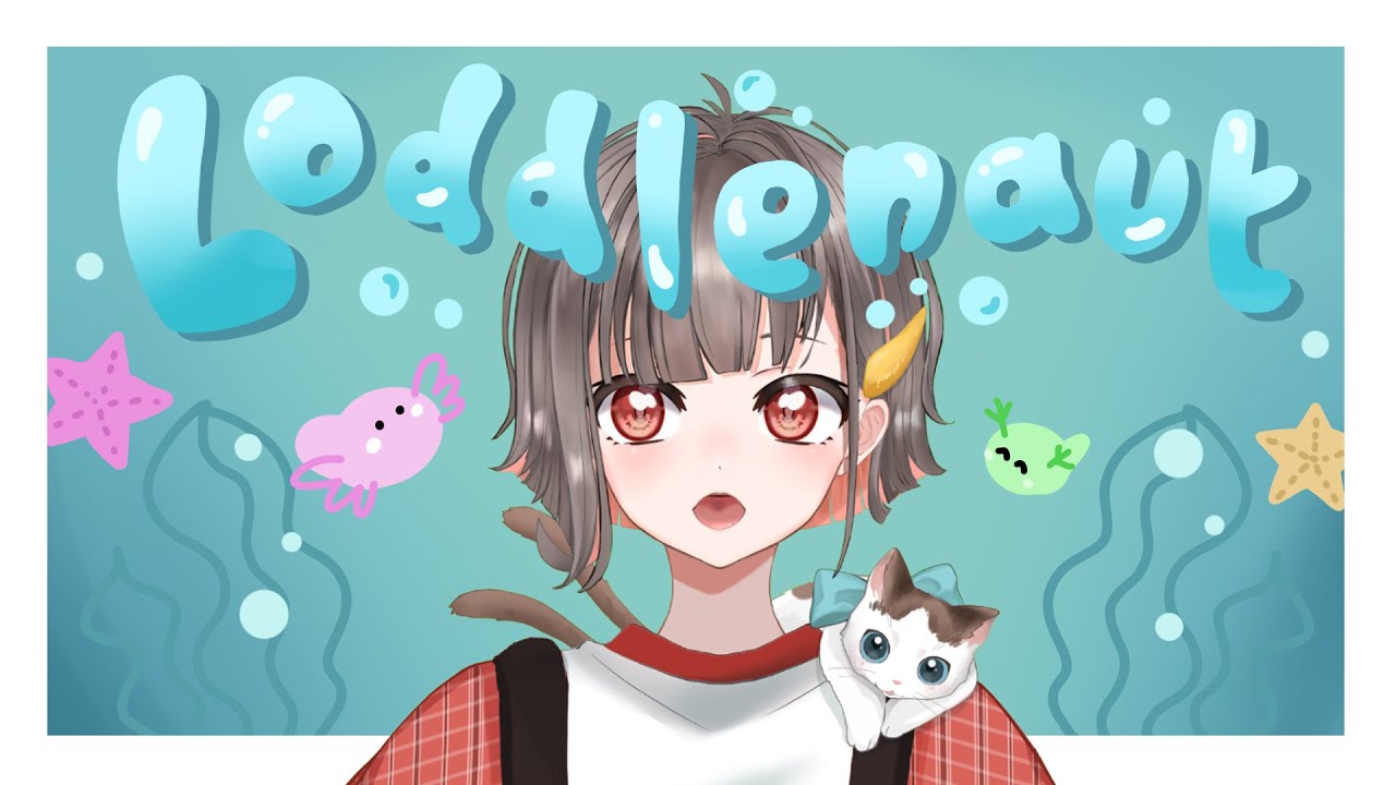 【Loddlenaut】海のお掃除する癒し系ゲーム