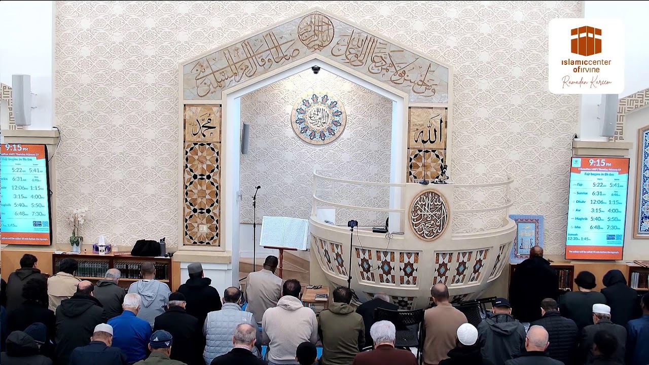 Ramadan 2026 Taraweh  (3rd Night)