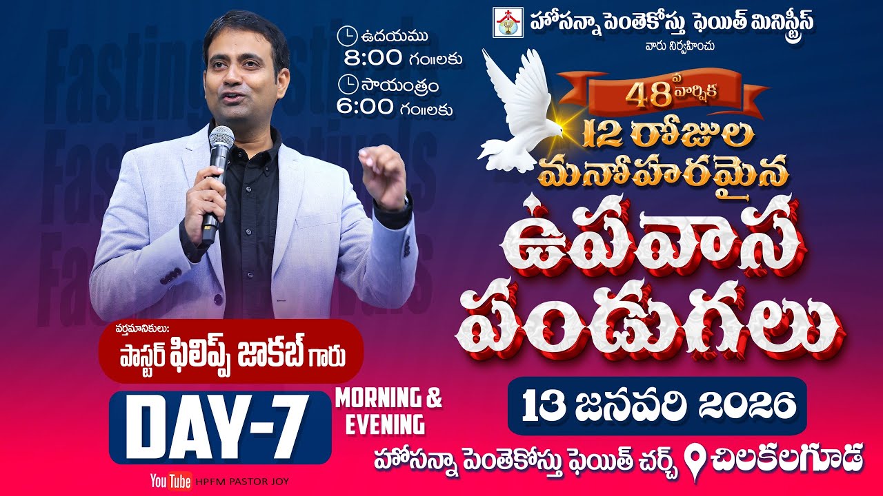 48th FASTING FESTIVALS Day - 7 Morning🔴Live || 13-01-2026 || Pas. Philip Jacob Garu @HPFMPASTORJOY