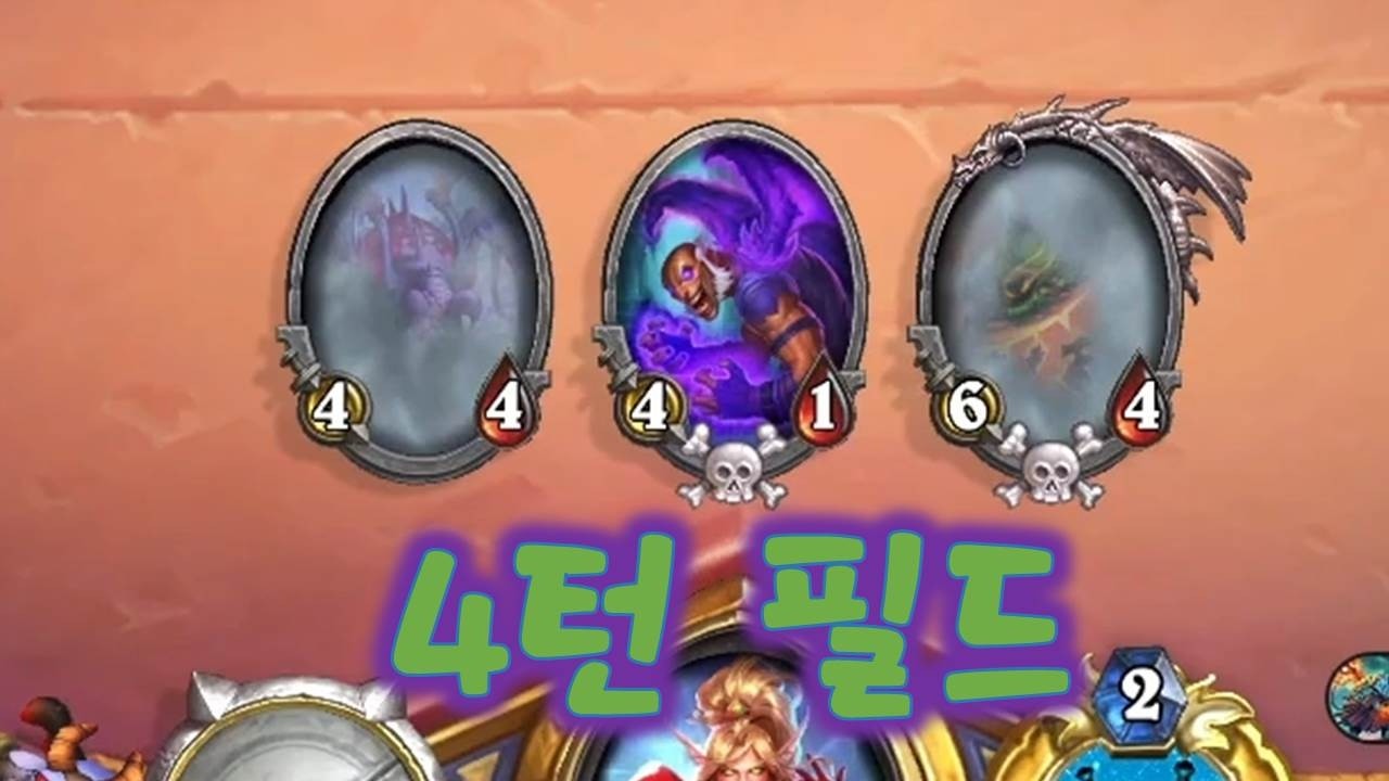 더 빨라지고 공격적인 예고도적, 이 덱으로 두자리 감! / 연마 예고도적 Imbue Herald Rogue