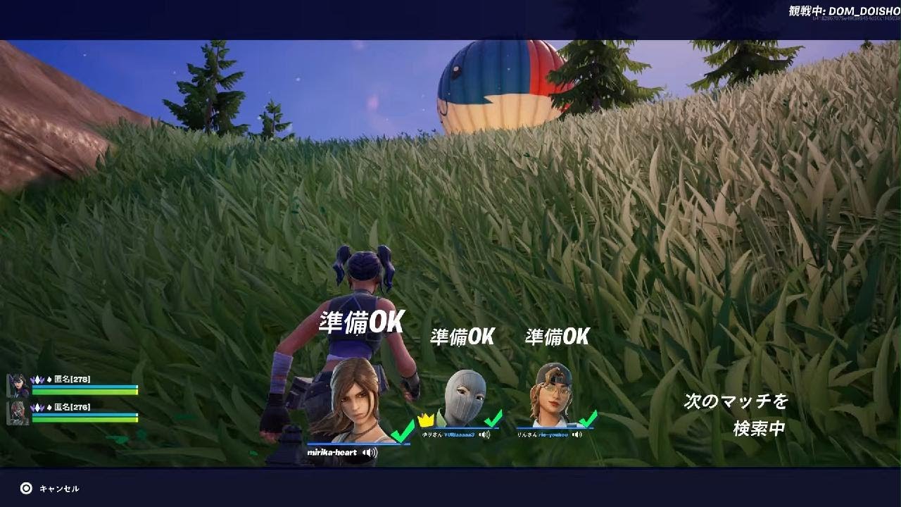 Fortnite_ランクトリオ（ユリさん、リンさん）スクワッドトムさん参戦