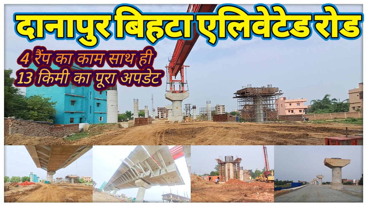 Danapur bihta elevated road | 13 km full work status sabhi Ramp work status @Local Info By TS