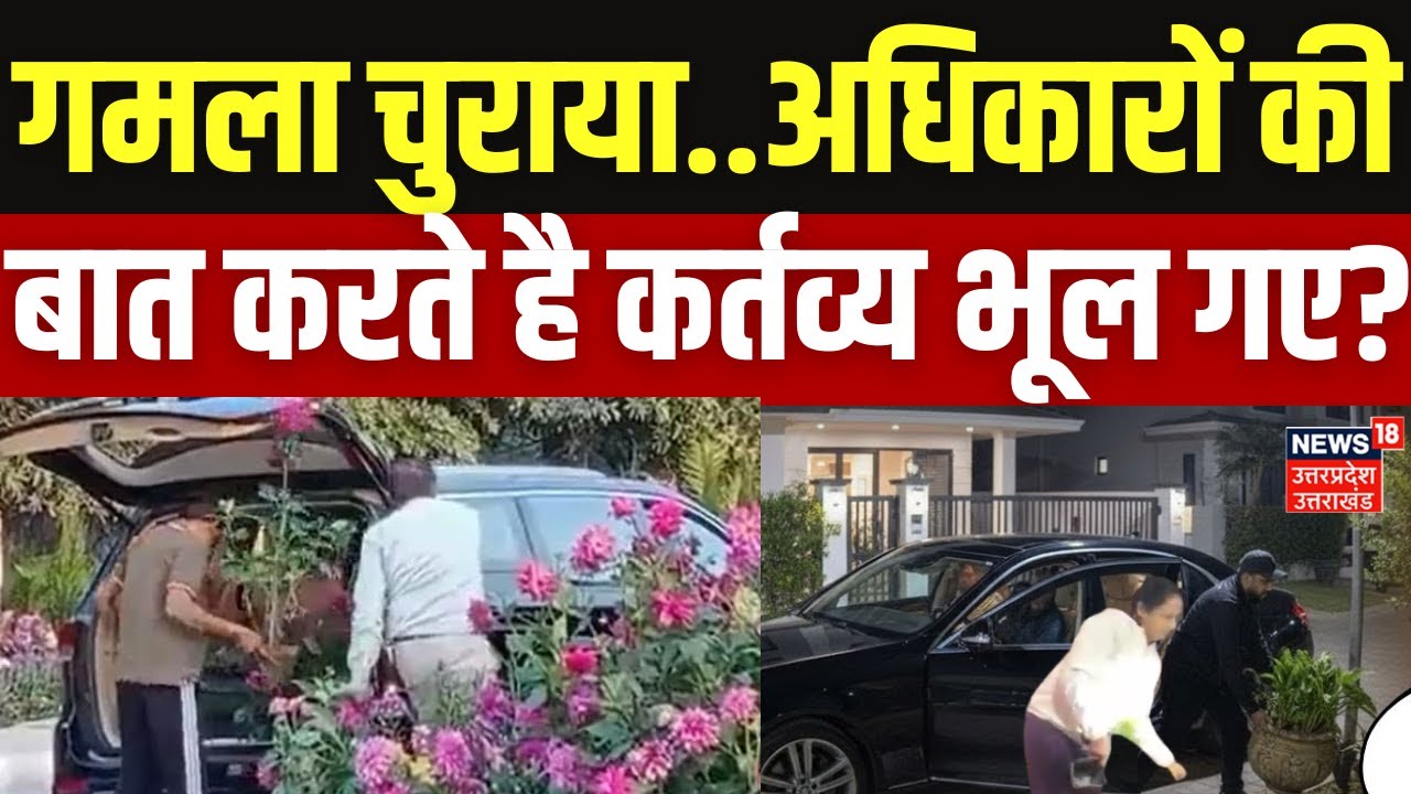 Lucknow Gamla Chori Video Viral :अधिकारों की बात करते है कर्तव्य भूल गए | Top News | Viral News |
