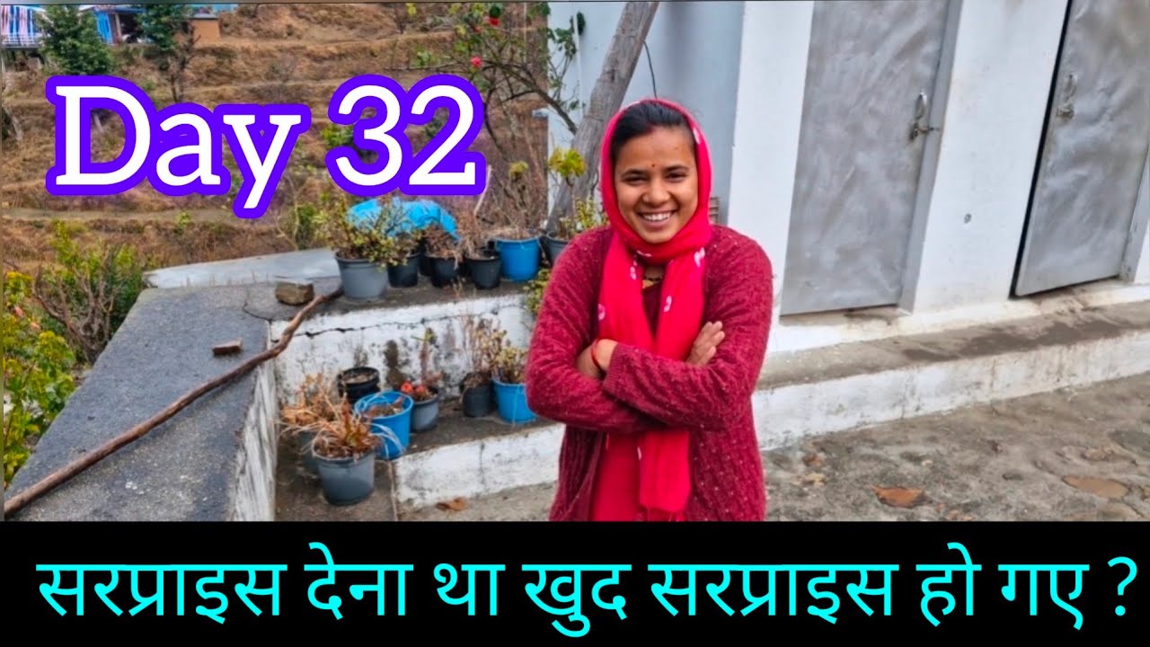 खुद सरप्राइस हो गए आज । दो दिन से था इंतजार ।। #phadilifestyle 