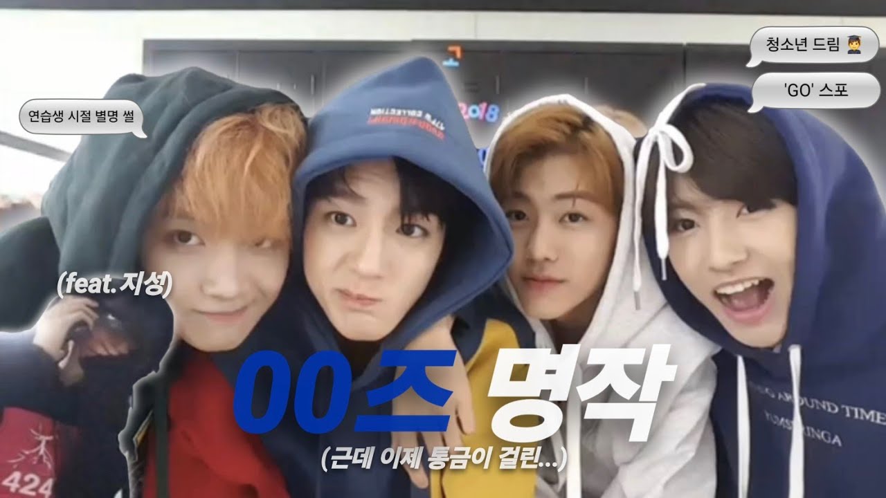 [NCT DREAM] 기억ㅎH.. 복도에서 떠들ㄷr.. ㄴr만 혼났잖ㅇr.. 📹   | 180208 엔시티 드림 브이앱