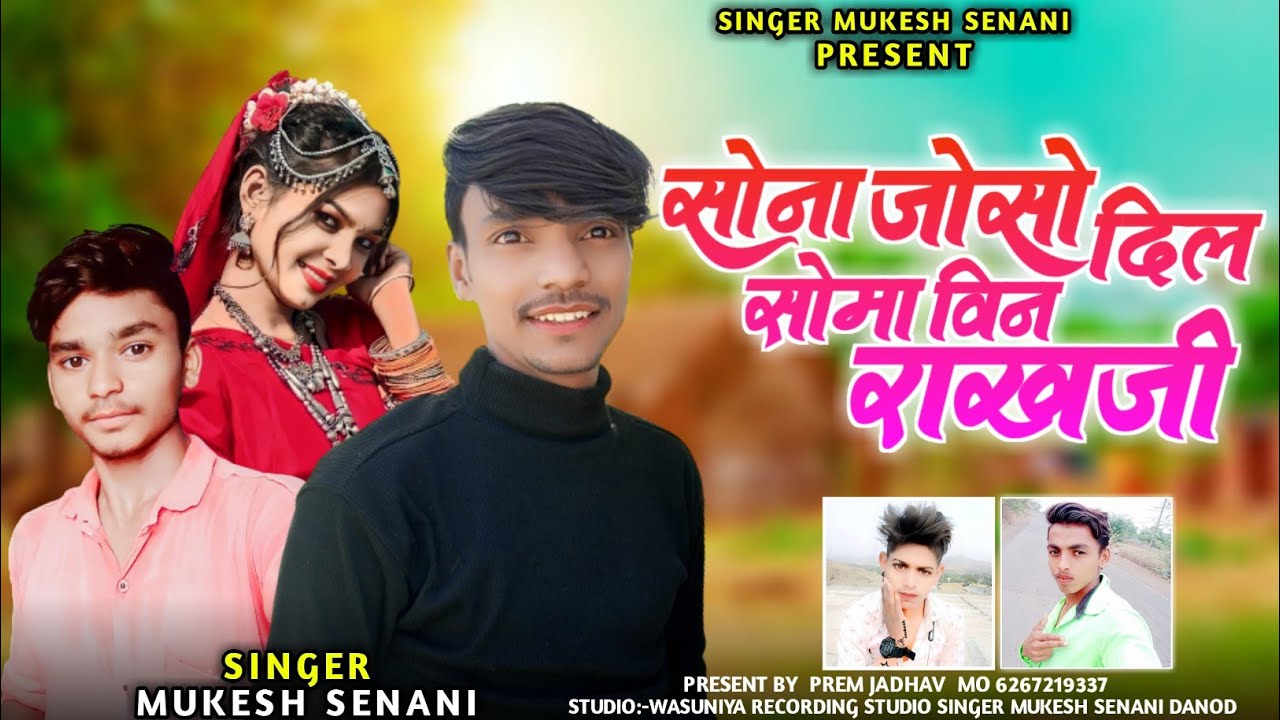 सोना जोसो दिल Sona Joso Dil Navai diwasa new song Gayak Kelash Nigeal Mukesh bhai vlogs video
