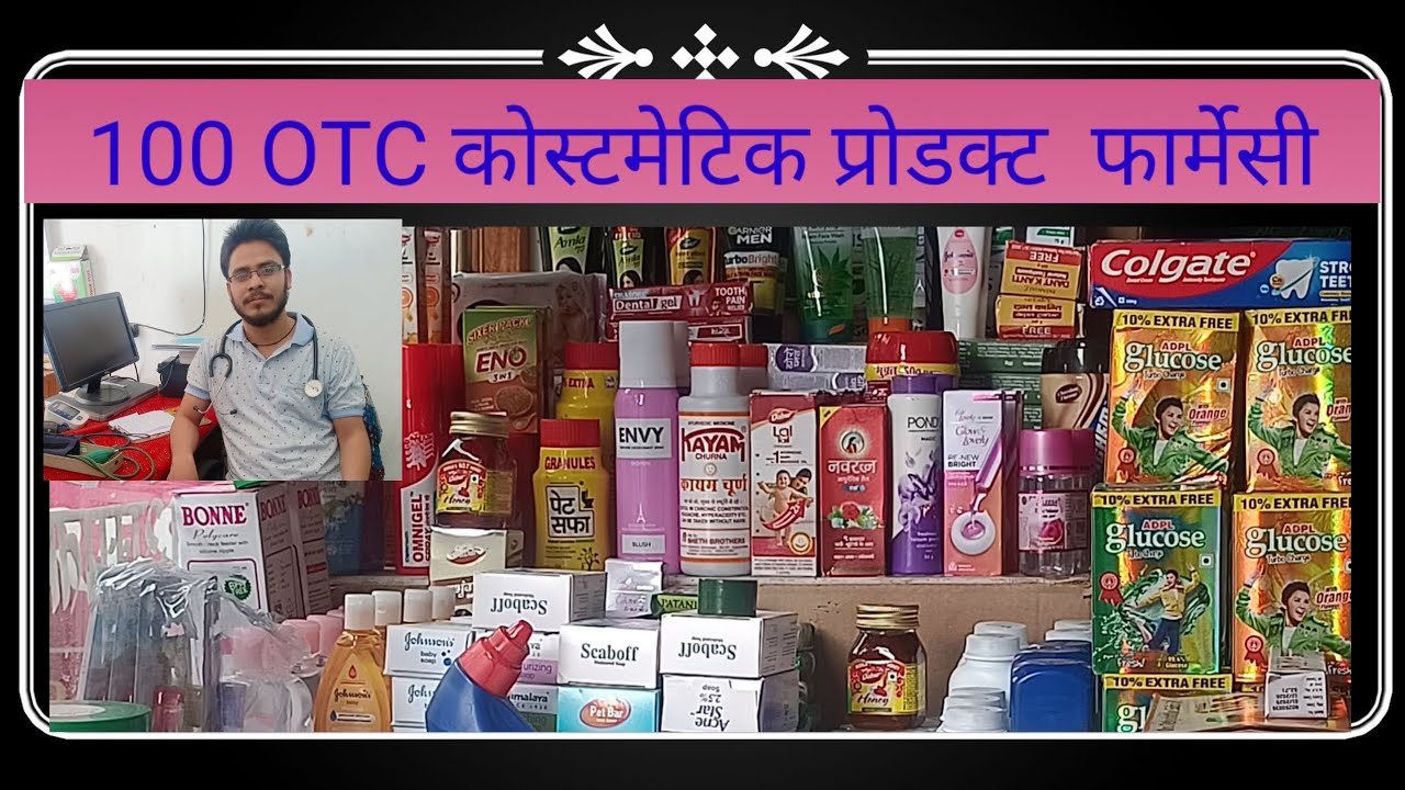 Cosmetic and OTC products in new pharmacy medical store #
