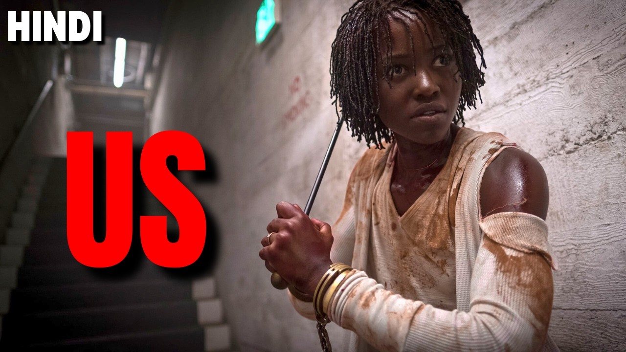 Us (2019) Film Explained in Hindi
