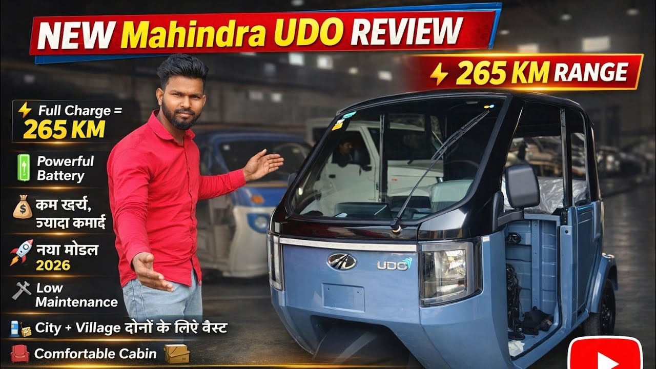 Mahindra Auto review 265km range 