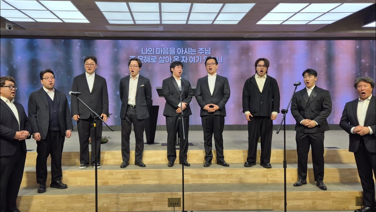 주님만이 나의 전부입니다 - Life road male singers
