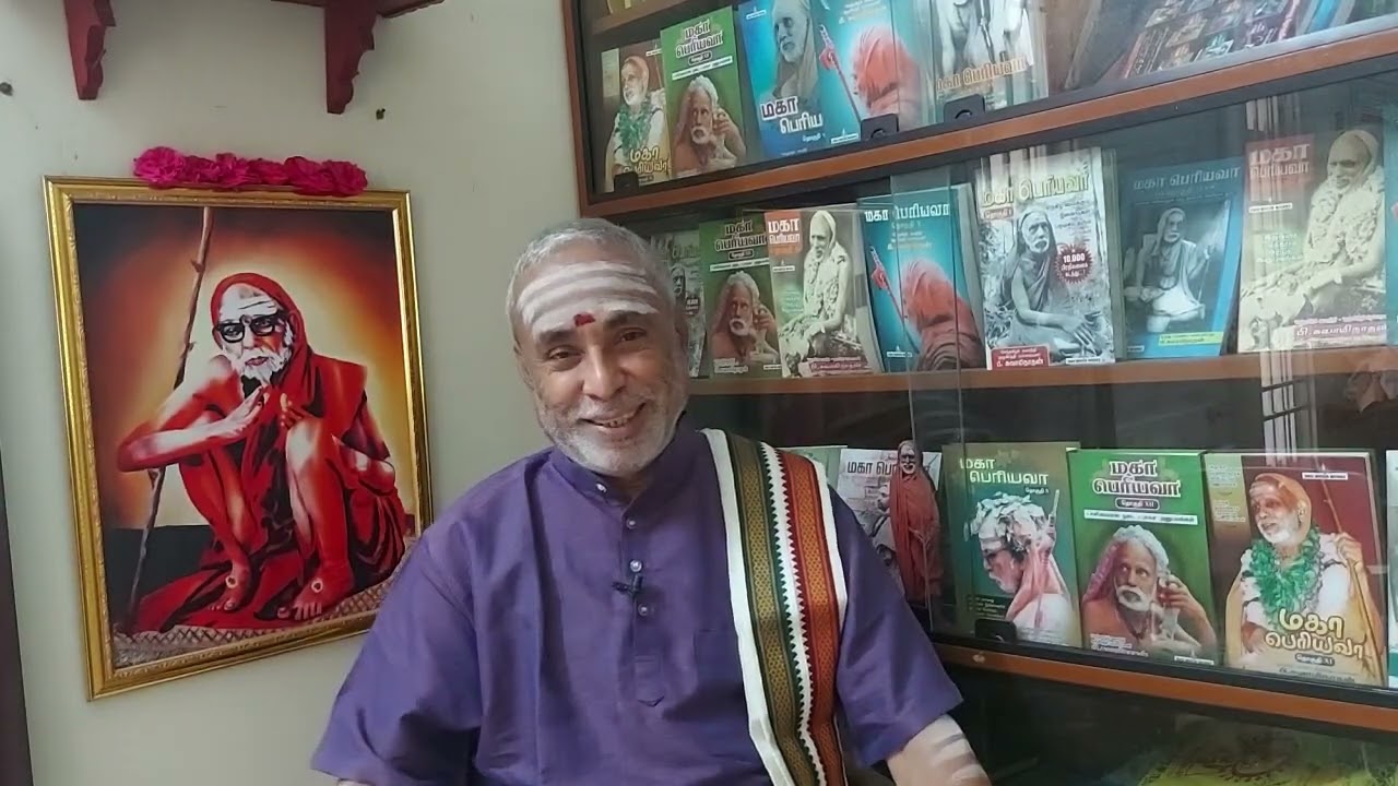 Mahaperiyawa Jayanthi Special Upanayasam on mahaperiyawa mahimai by Swaminathan Chennai