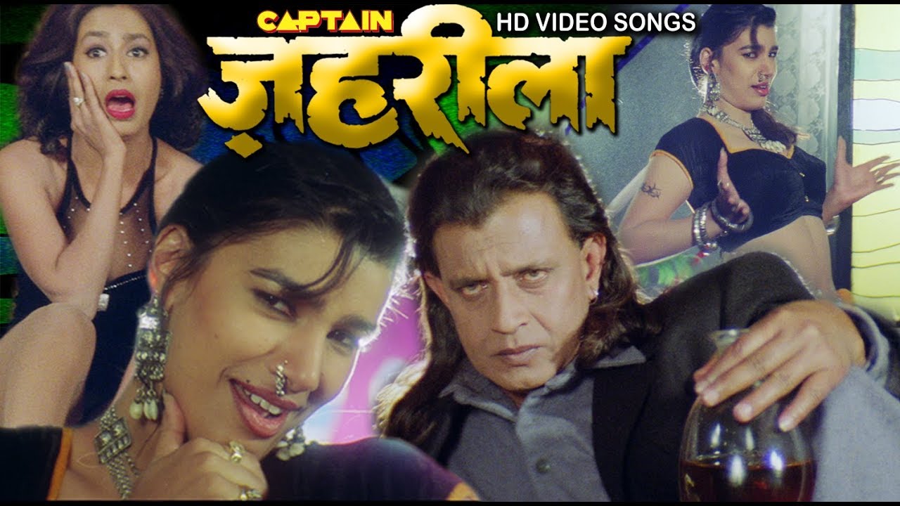 ज़हरीला मूवी आल HD विडियो सोंग्स - Mithun Chakraborty, Mink, Kashmira Shah