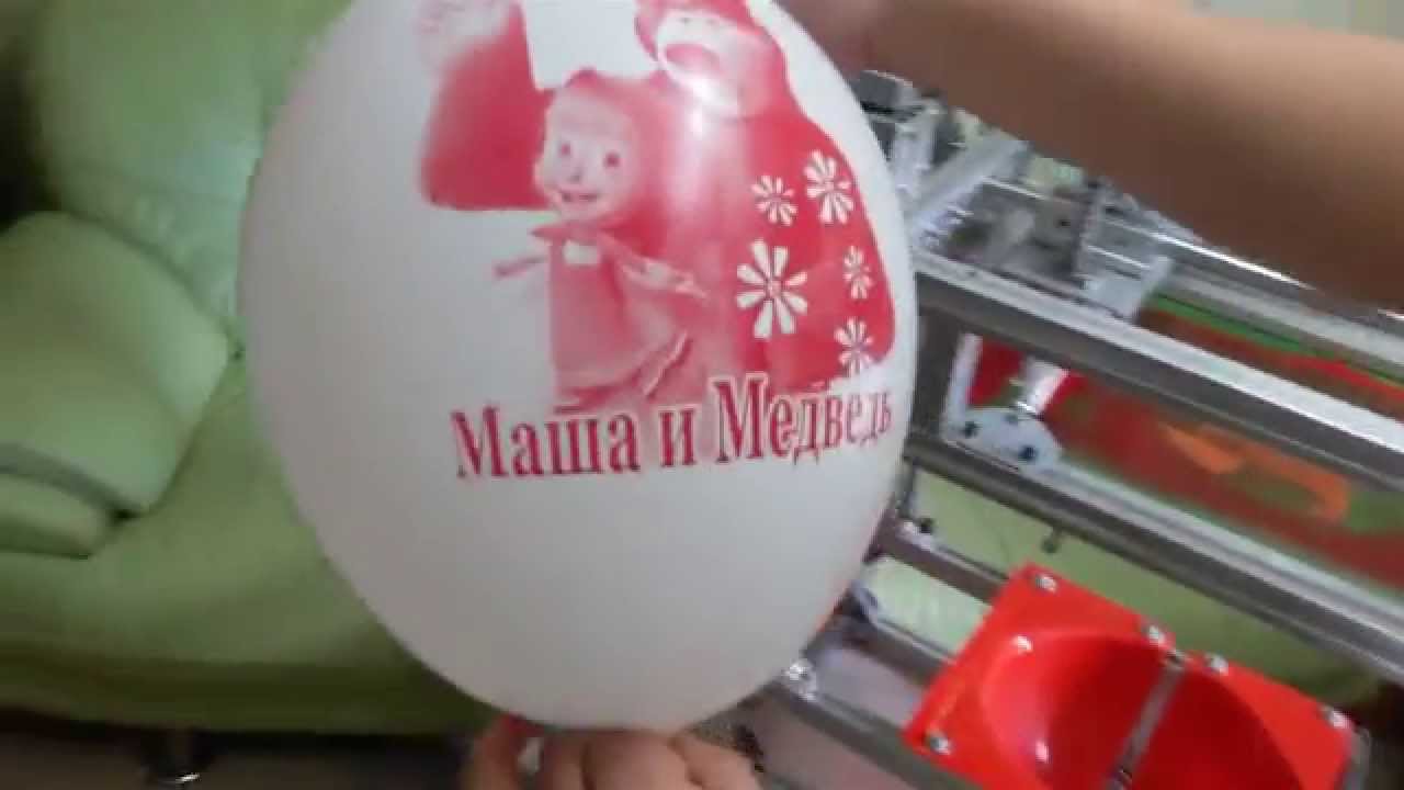 Печать на шарах станок МПШ - 05 printing balloons