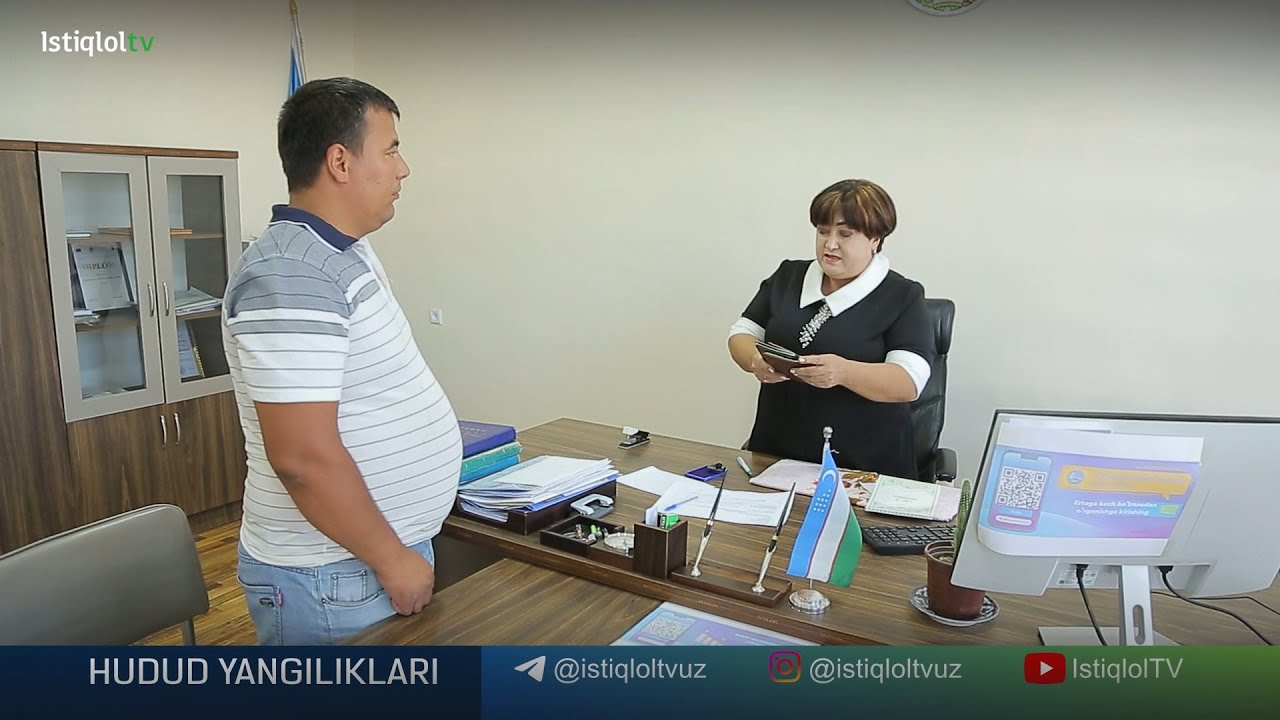Ромитан туман ФХДЁ бўлими