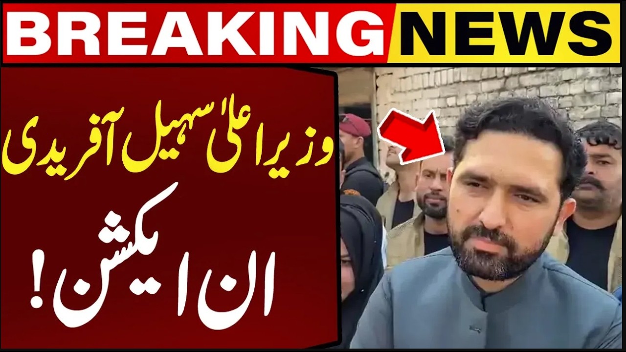 Chief Minister Sohail Afridi in Action | Breaking News | Capital TV