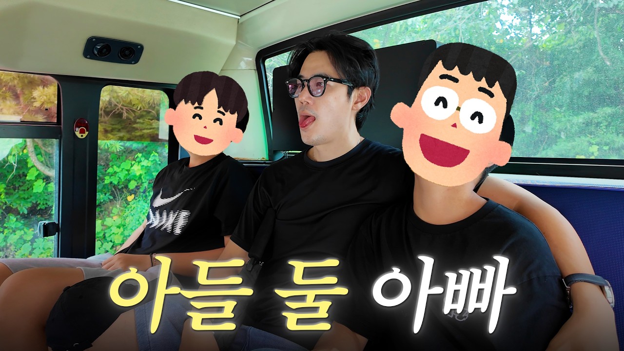 드디어 공개! 포항&안동 가족MT! 두둥~ 그리고 제 아내 한무영님 첫 공개 ㅎㅎ😉 | EP.29