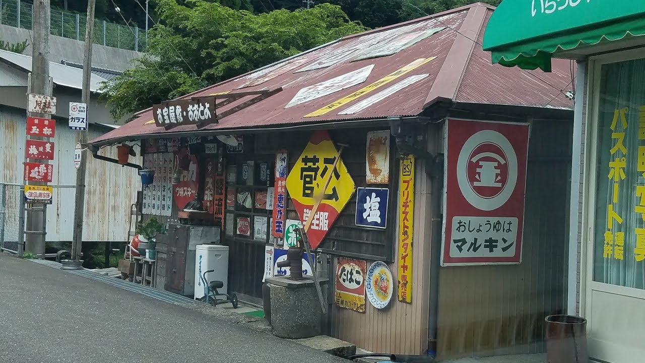 【高知県大豊町大杉　早明浦ダム】Driving to Mountain side of Kochi Japaan